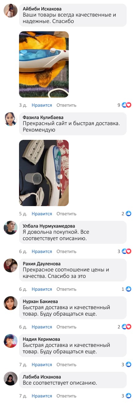 Портативний відпарювач для одягу Virellix