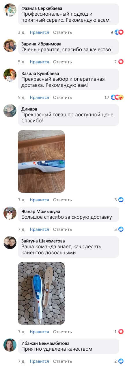 Портативний відпарювач для одягу Virellix